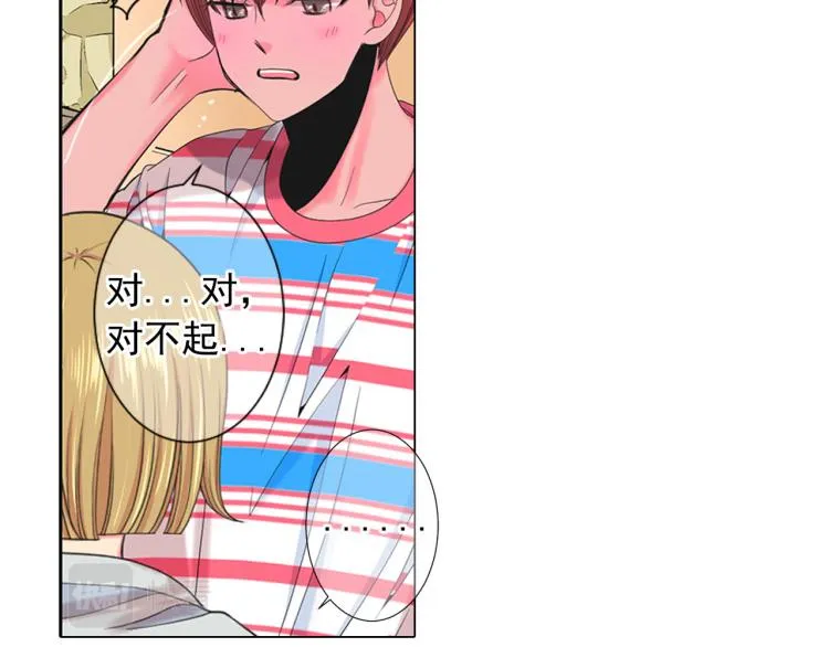 第19话 甜蜜的意外 第70页