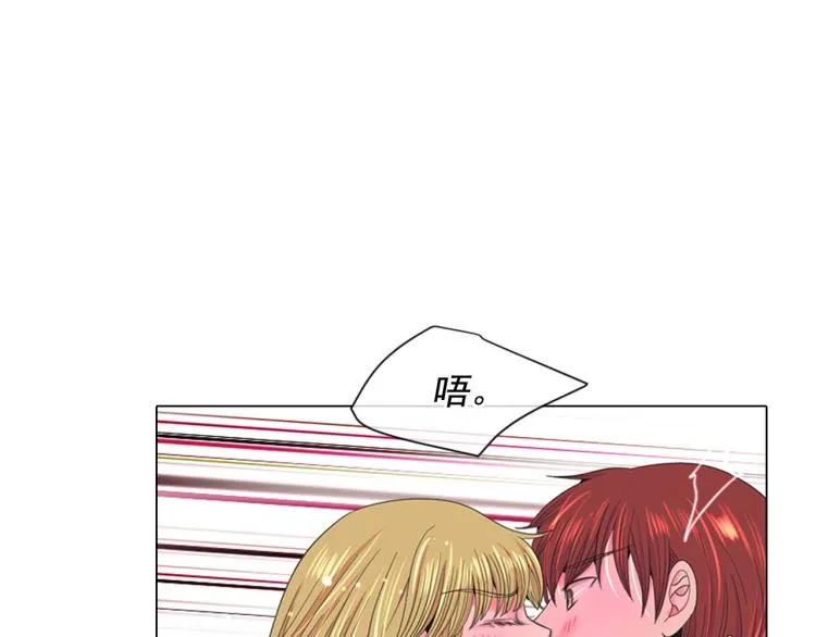 第19话 甜蜜的意外 第71页