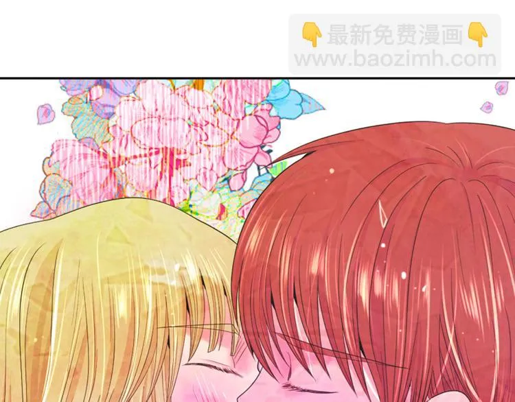 第19话 甜蜜的意外 第75页