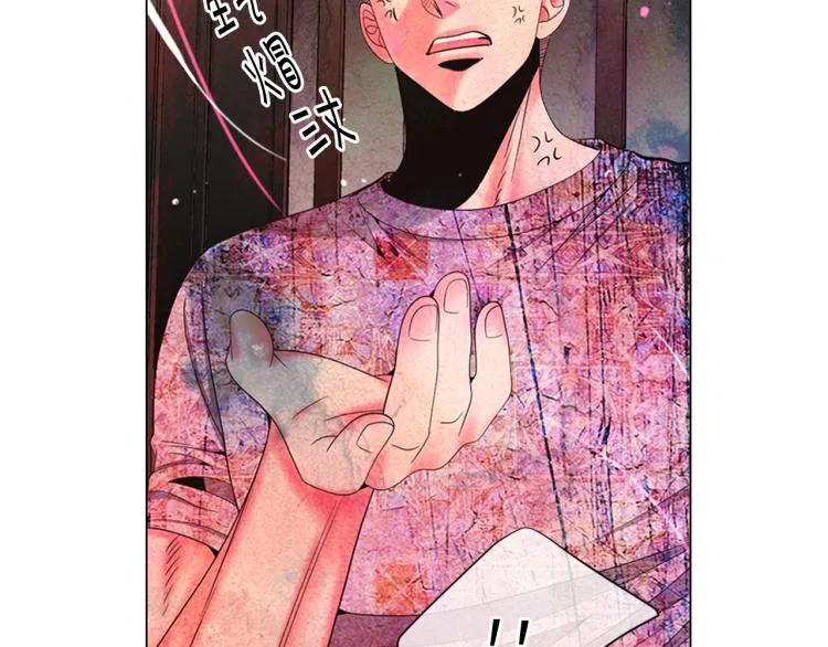第19话 甜蜜的意外 第82页
