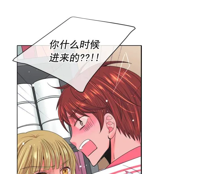 第19话 甜蜜的意外 第84页