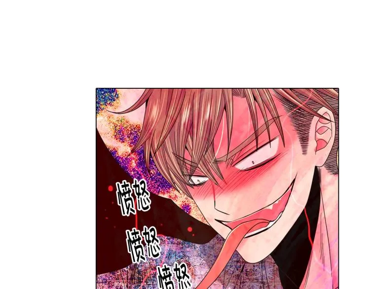 第19话 甜蜜的意外 第86页