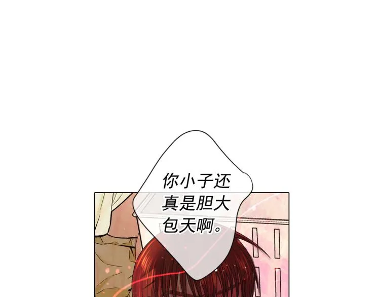 第19话 甜蜜的意外 第89页