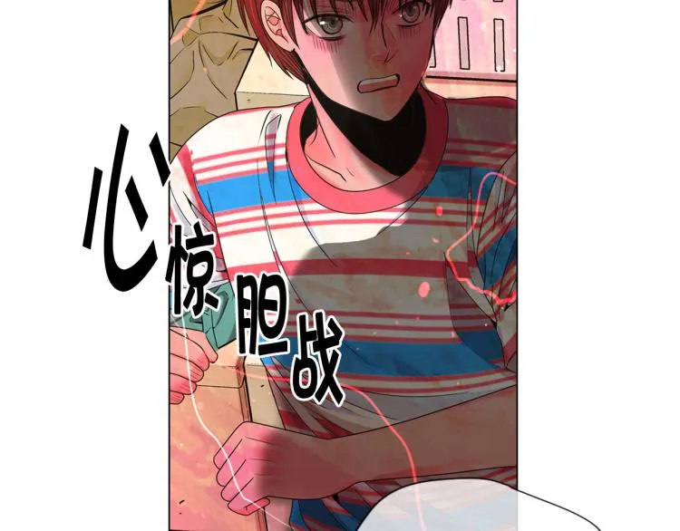 第19话 甜蜜的意外 第90页