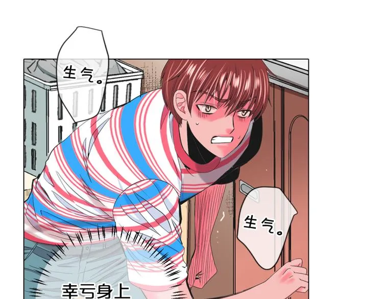 第19话 甜蜜的意外 第115页