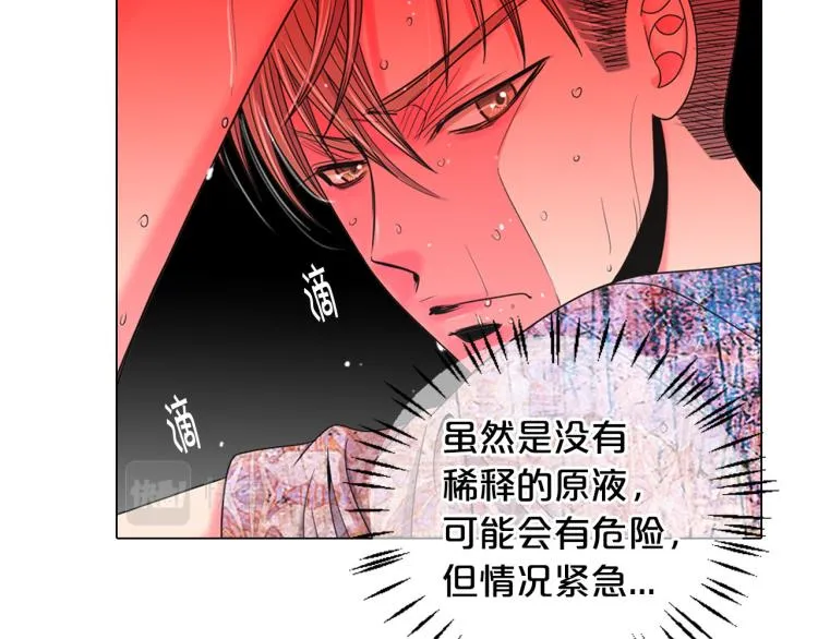 第19话 甜蜜的意外 第117页