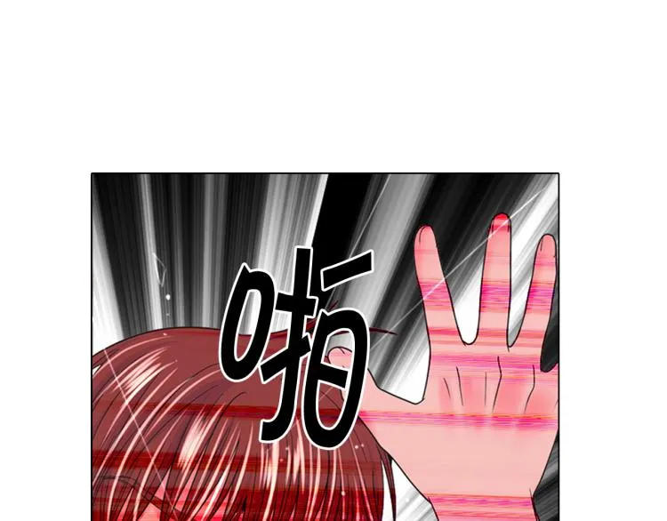 第19话 甜蜜的意外 第119页