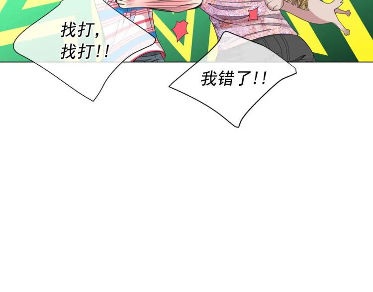 第19话 甜蜜的意外 第125页