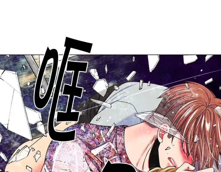 第19话 甜蜜的意外 第133页