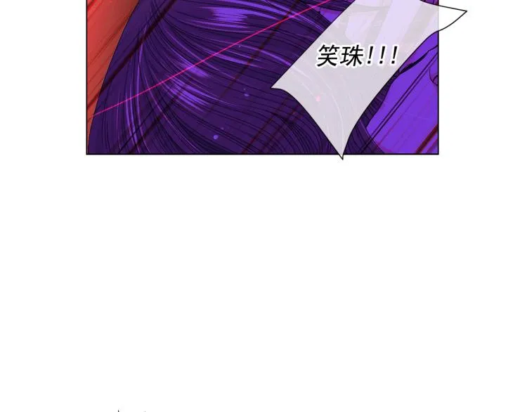 第18话 绝望的母亲 第8页