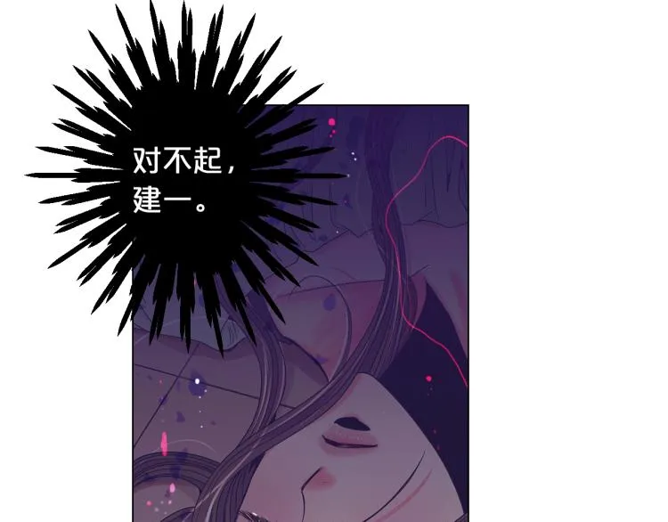 第18话 绝望的母亲 第9页