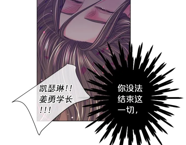 第18话 绝望的母亲 第10页