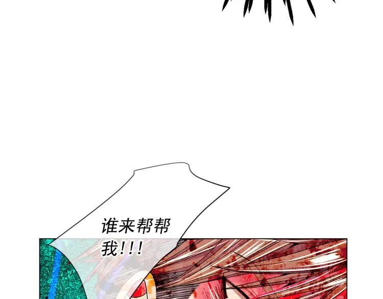 第18话 绝望的母亲 第11页