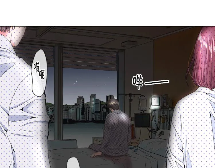 第18话 绝望的母亲 第44页