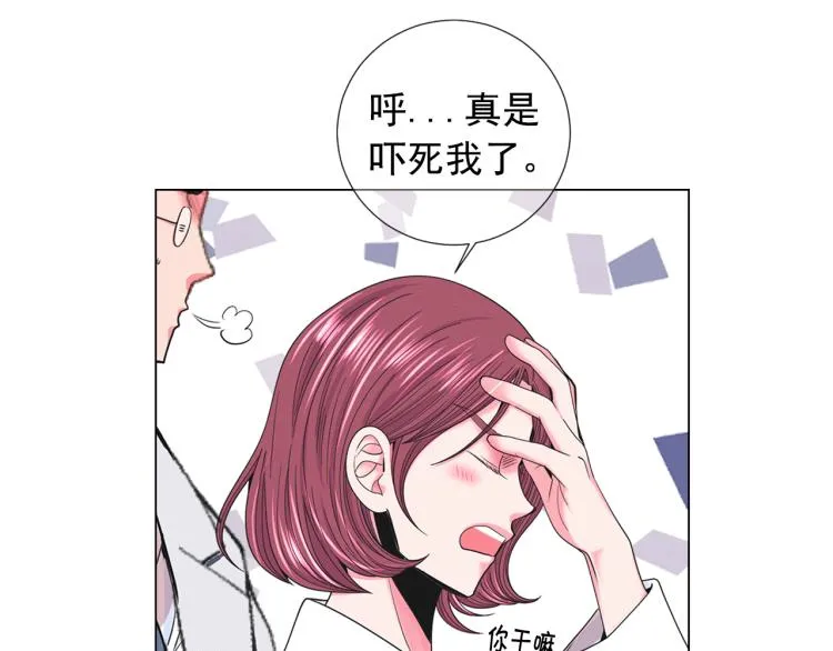 第18话 绝望的母亲 第46页