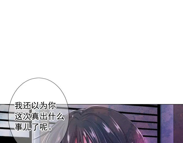 第18话 绝望的母亲 第48页