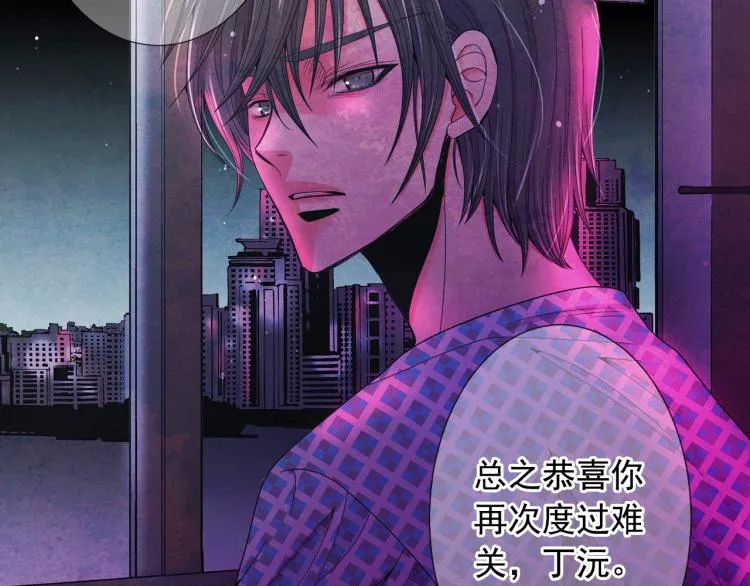 第18话 绝望的母亲 第49页