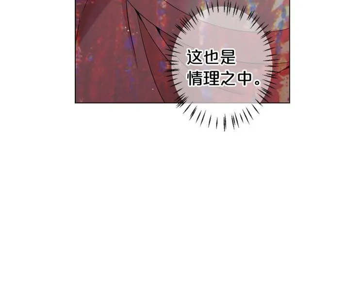 第18话 绝望的母亲 第63页