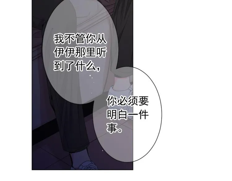 第18话 绝望的母亲 第65页