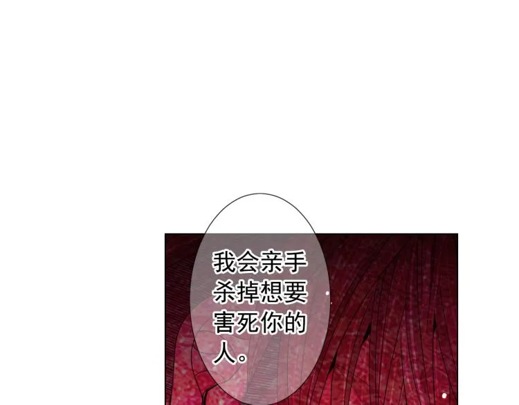 第18话 绝望的母亲 第66页
