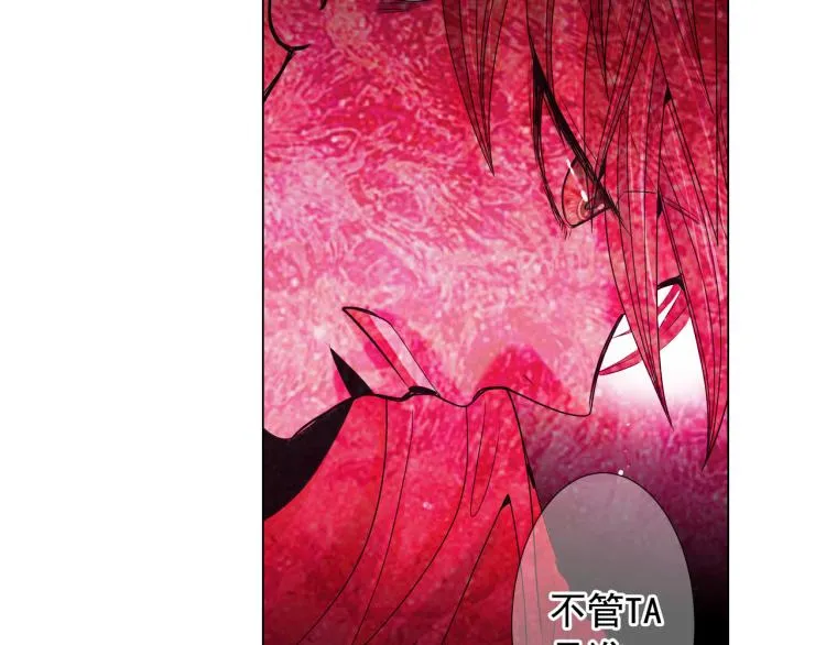 第18话 绝望的母亲 第67页
