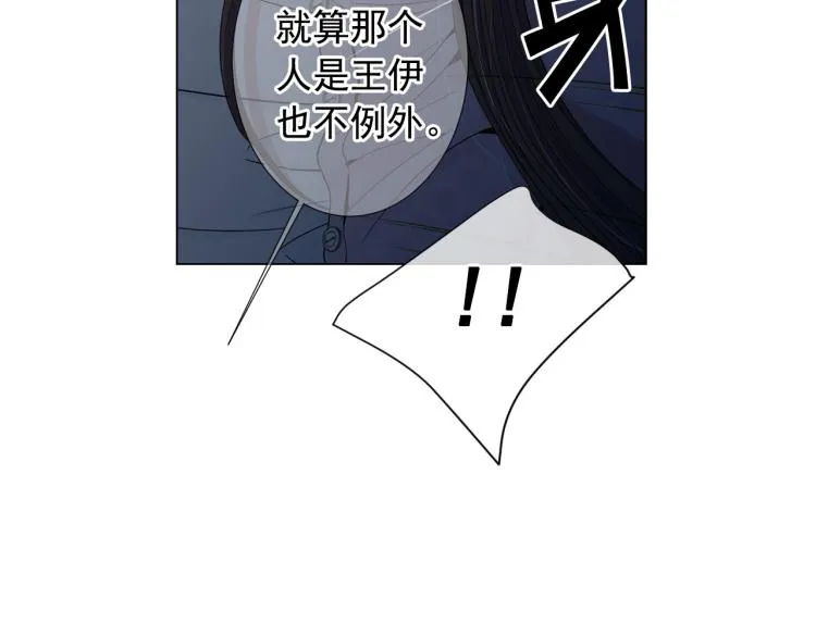 第18话 绝望的母亲 第70页