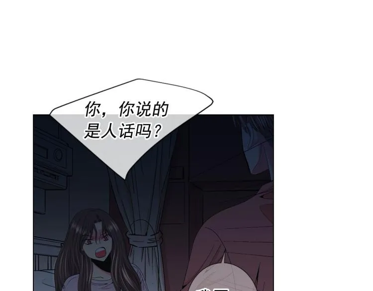 第18话 绝望的母亲 第71页