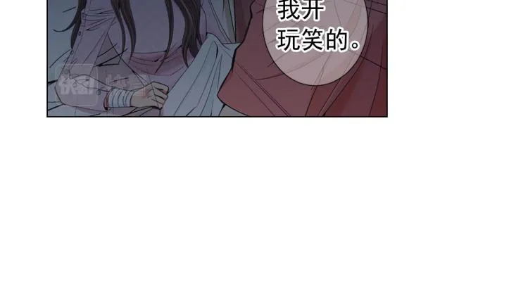 第18话 绝望的母亲 第72页