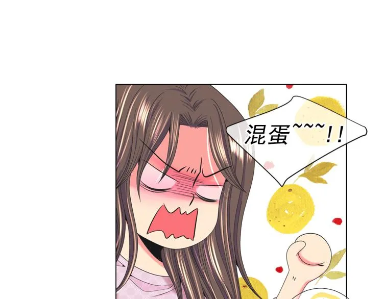 第18话 绝望的母亲 第73页