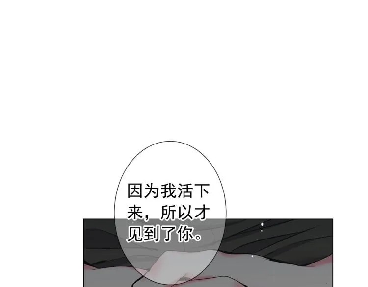 第18话 绝望的母亲 第96页