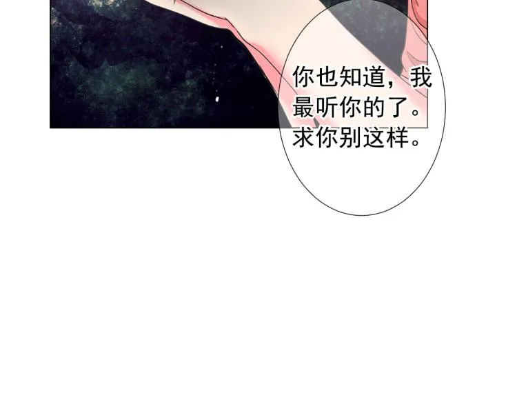 第18话 绝望的母亲 第99页