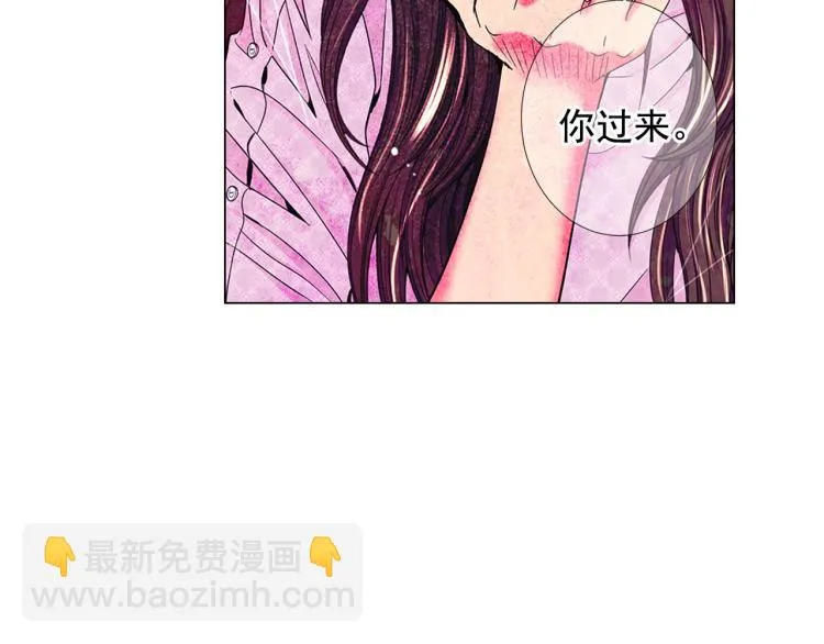 第18话 绝望的母亲 第102页