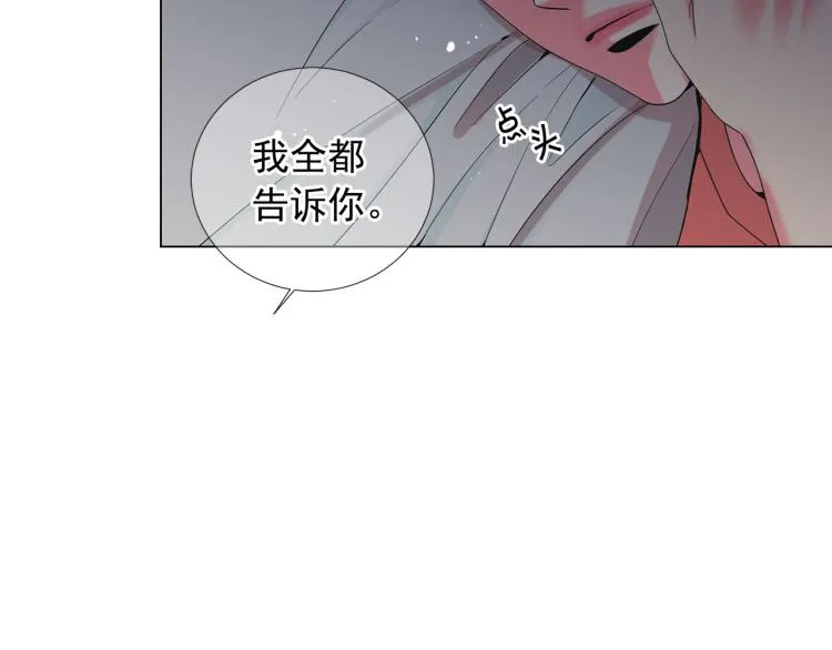第18话 绝望的母亲 第105页