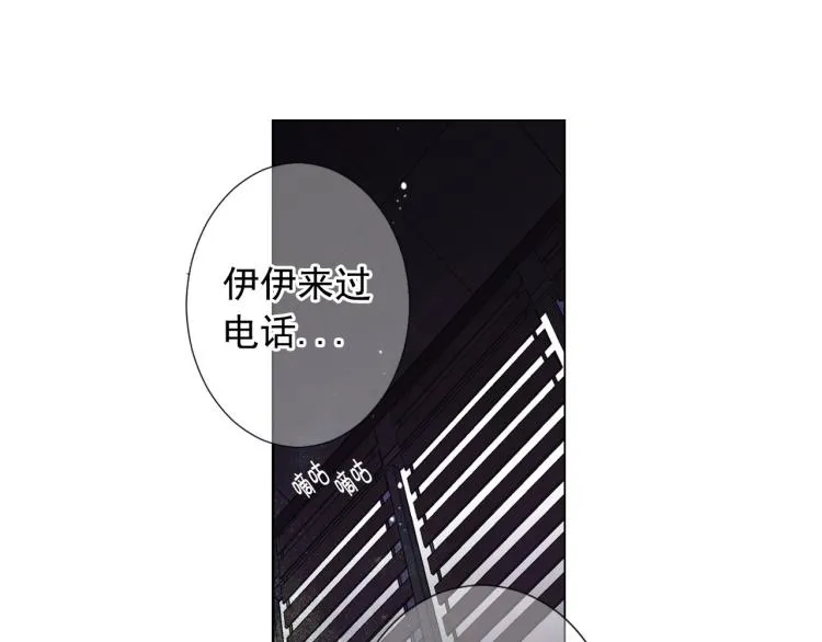 第18话 绝望的母亲 第106页