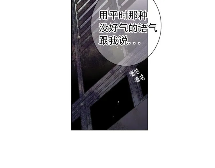 第18话 绝望的母亲 第107页