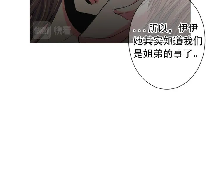 第18话 绝望的母亲 第110页