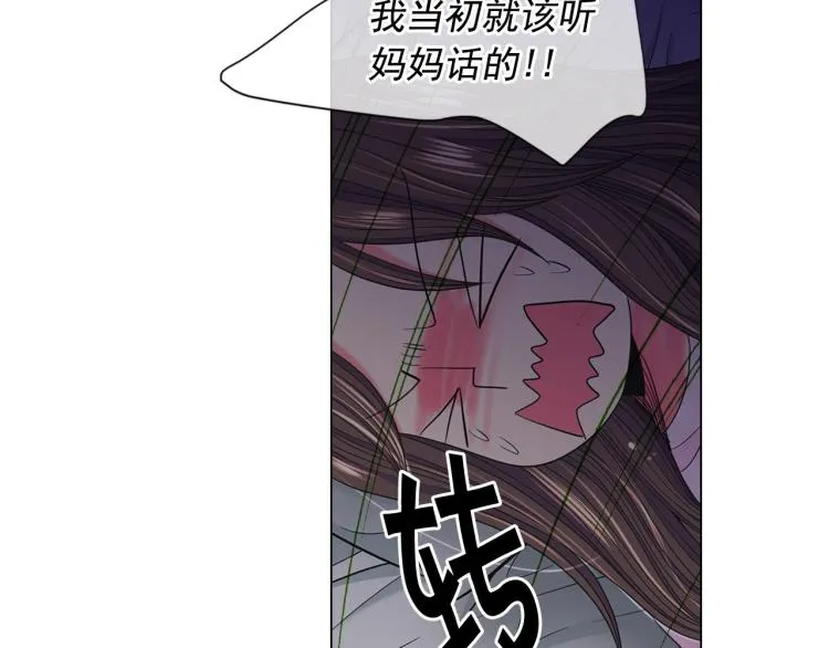 第18话 绝望的母亲 第116页