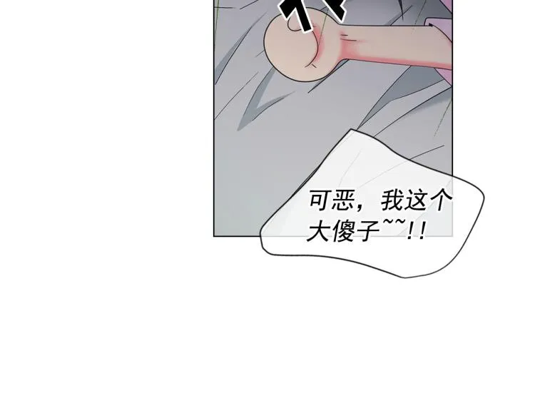 第18话 绝望的母亲 第117页