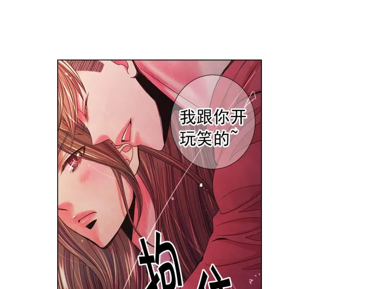 第18话 绝望的母亲 第118页