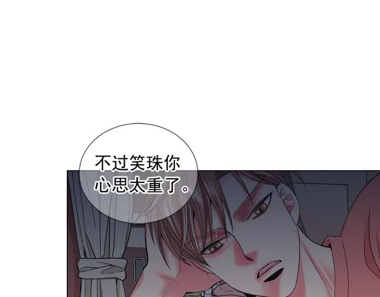 第18话 绝望的母亲 第121页