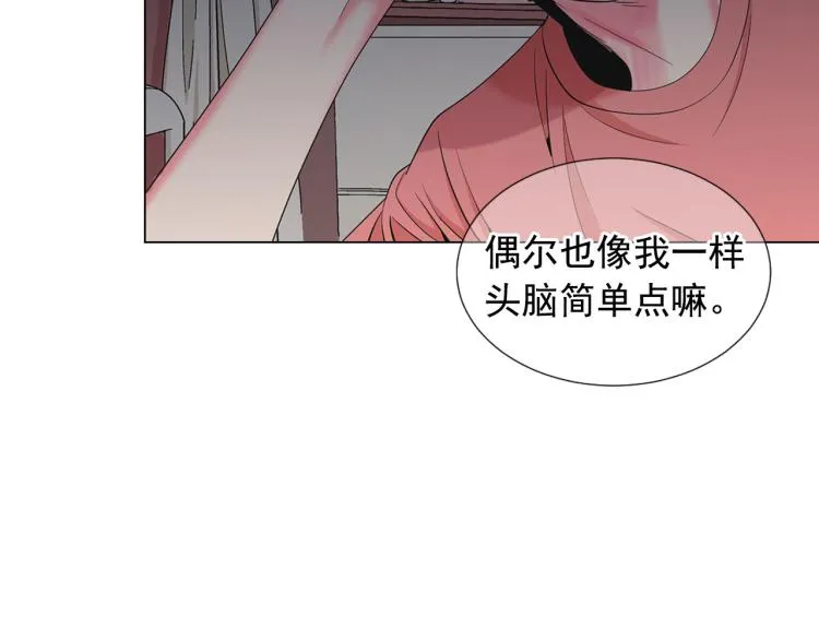 第18话 绝望的母亲 第122页