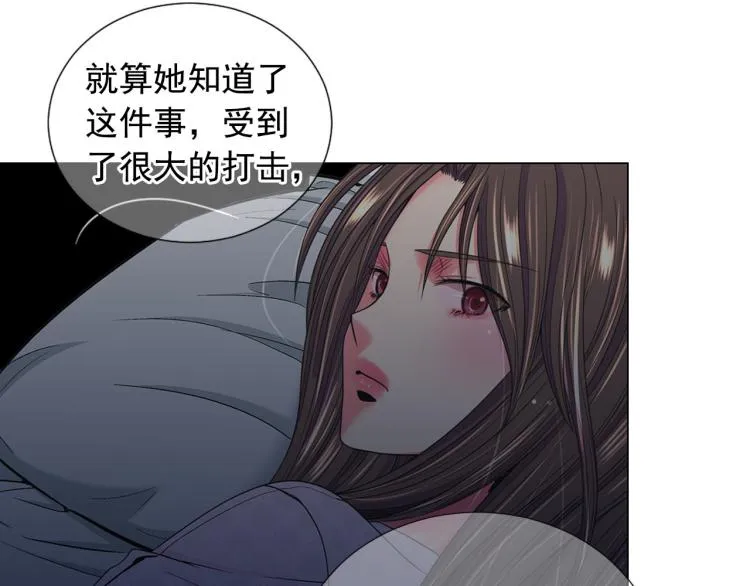 第18话 绝望的母亲 第123页