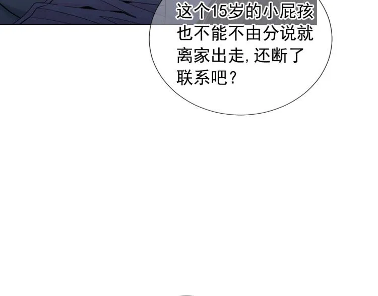 第18话 绝望的母亲 第124页
