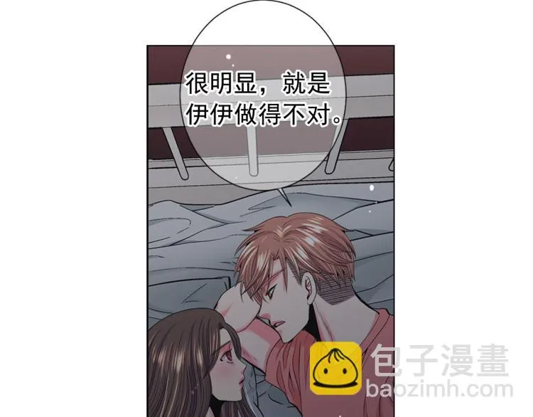 第18话 绝望的母亲 第125页