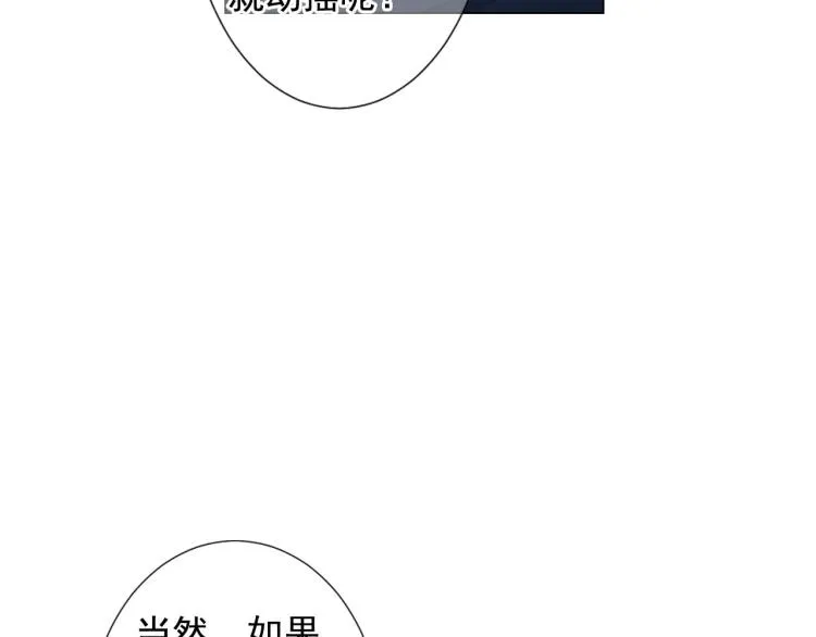 第18话 绝望的母亲 第127页