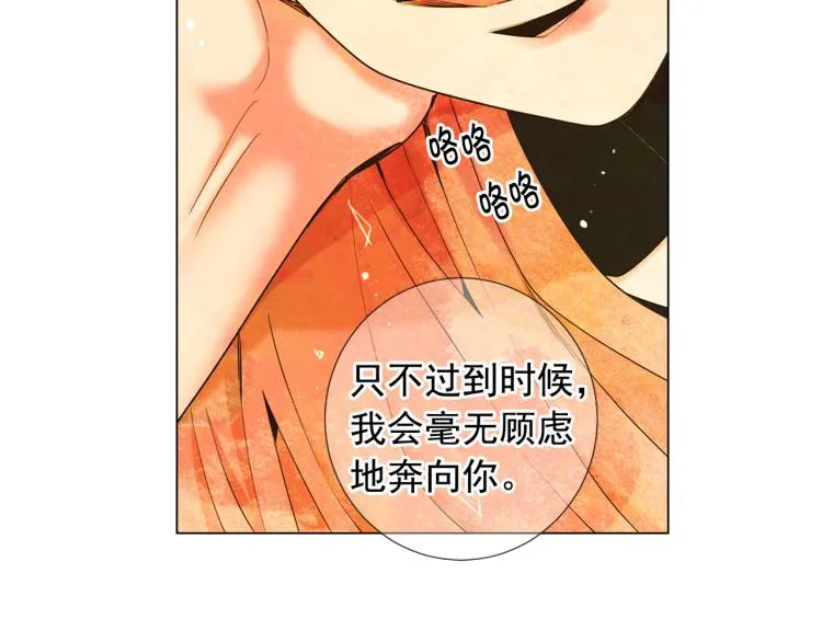 第18话 绝望的母亲 第129页
