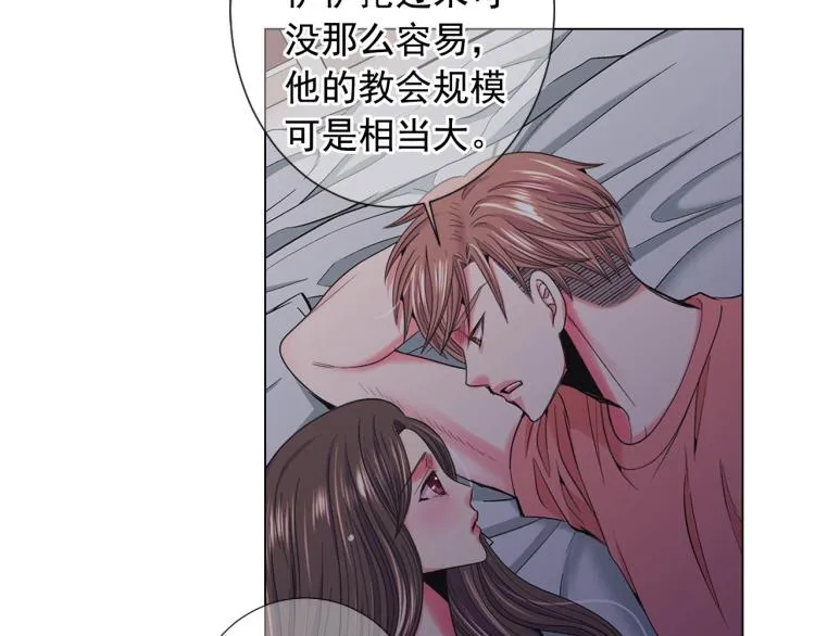 第18话 绝望的母亲 第133页