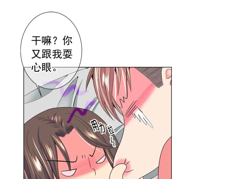 第18话 绝望的母亲 第143页