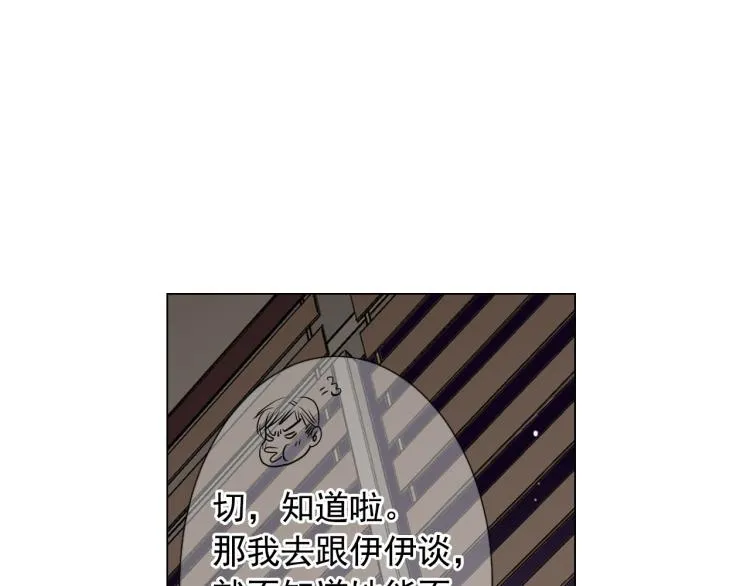 第18话 绝望的母亲 第145页