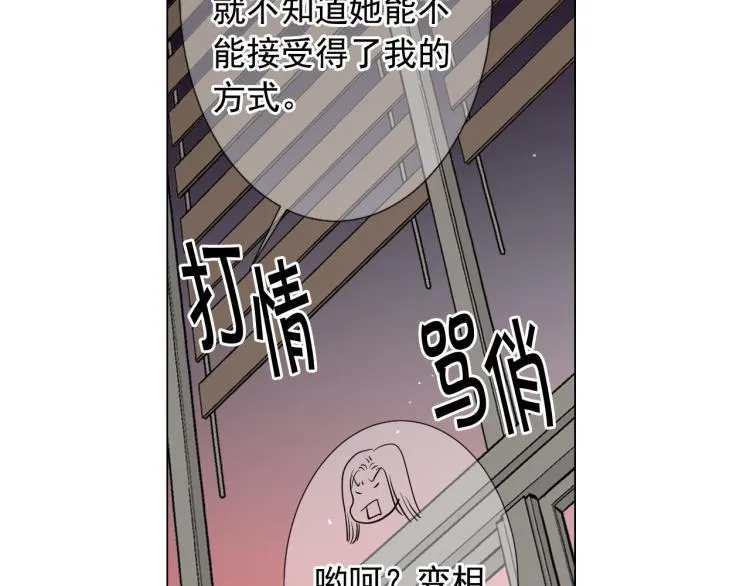 第18话 绝望的母亲 第146页